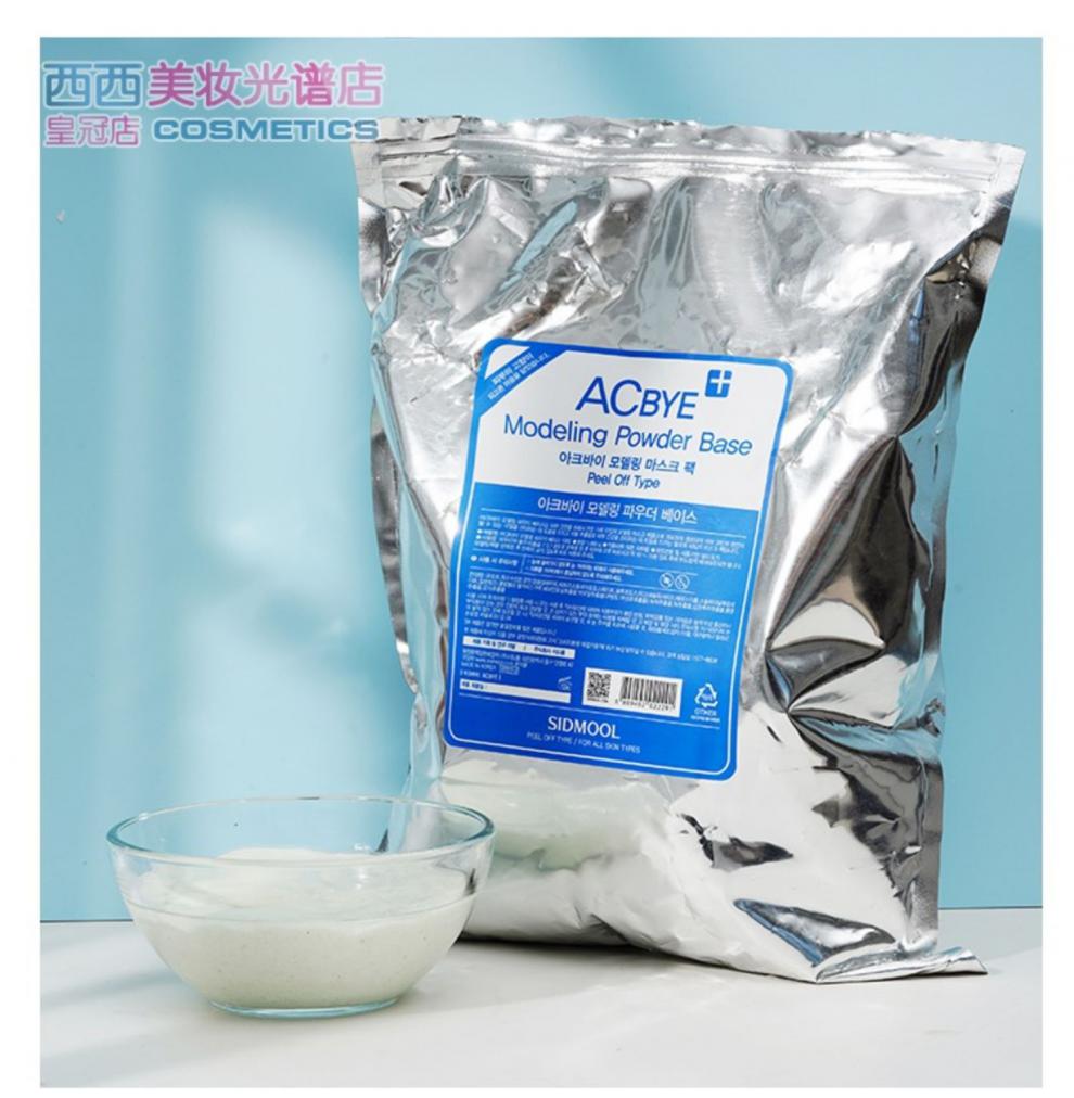 韩国sidmool鱼腥草面膜粉acbye化解鱼腥草软膜粉补水保湿红血丝敏感