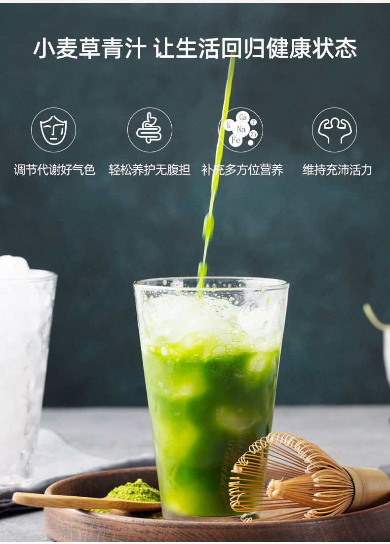 小麦苗粉新鲜破壁青汁奶茶店用小麦草汁青团粉小麦草粉 1袋装150克量