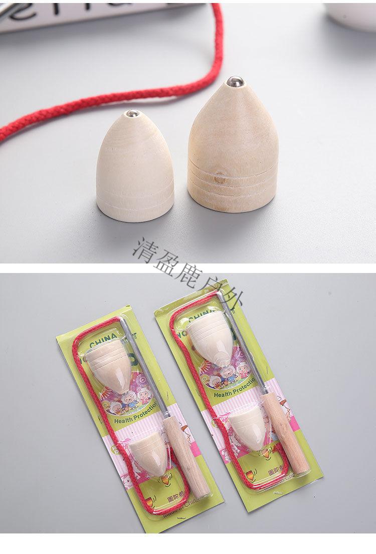 陀螺鞭绳 学生儿童玩具健身陀螺冰尜老牛实木槐木 小号陀螺两个装