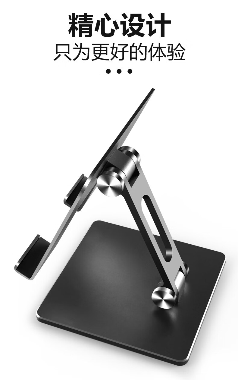 4畅享2v7 【太空灰】【铝合金可调节支架】手机,平板均适用 华为m6 8.