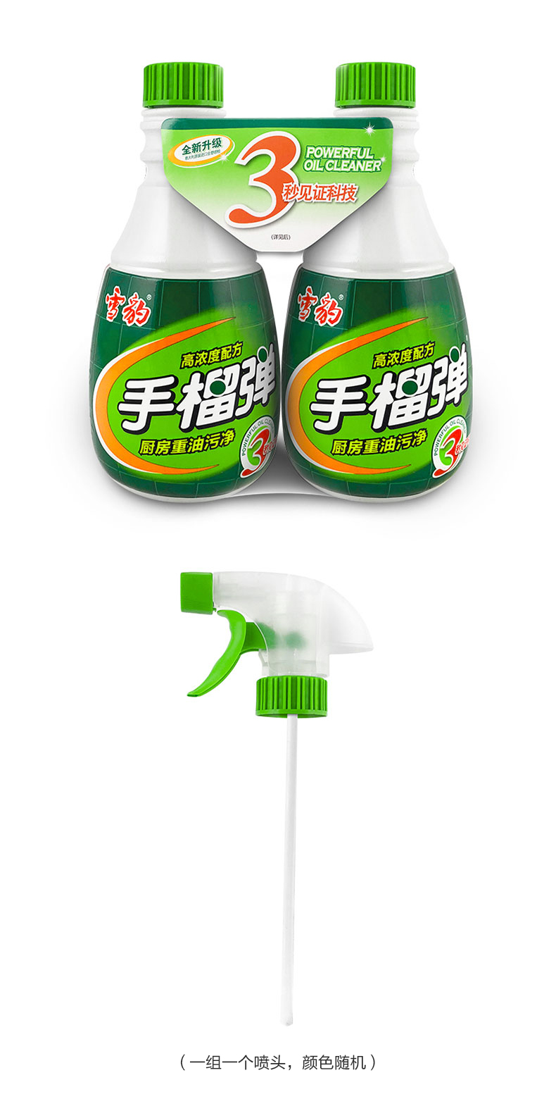 雪豹厨房重油污净雪豹强力型厨房油烟机清洗剂2瓶免拆重油污净清洁剂