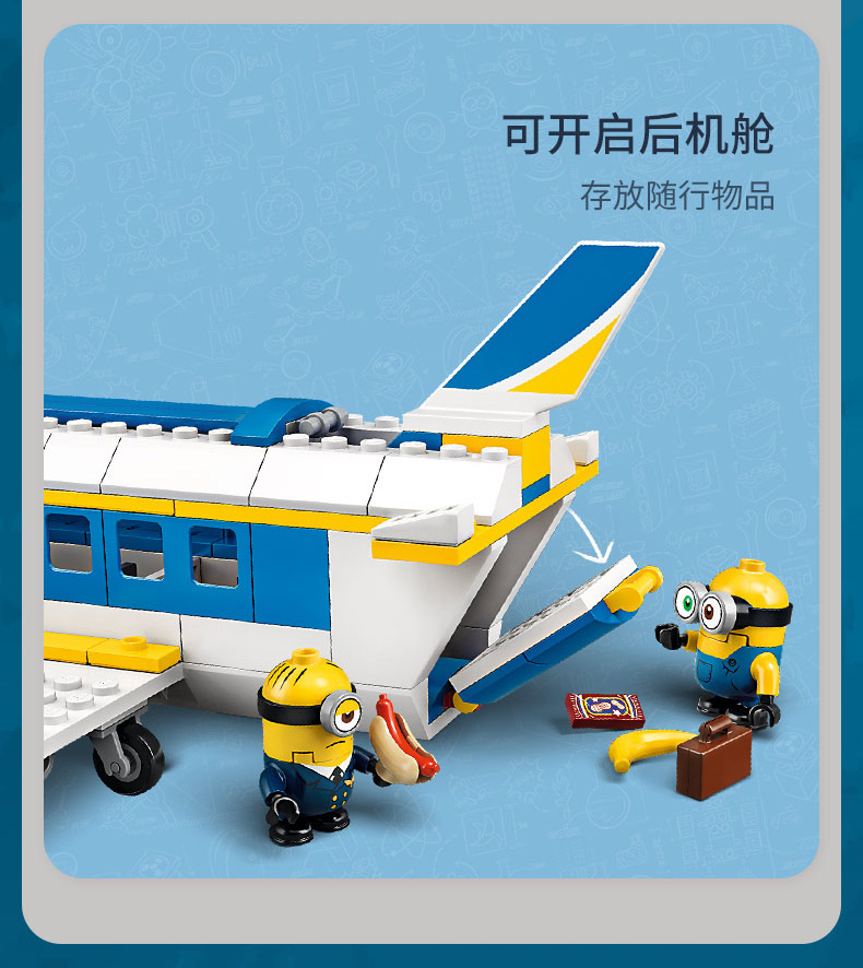 乐高（LEGO）Minions小黄人系列 4岁+ 75547 小黄人飞行训练