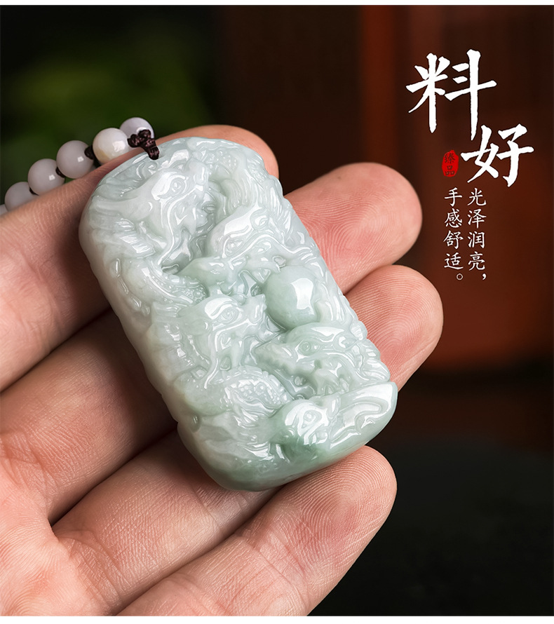 金玉兰香天然缅甸a货翡翠玉龙牌九龙护主生肖龙冰种玉石吊坠挂件翡翠