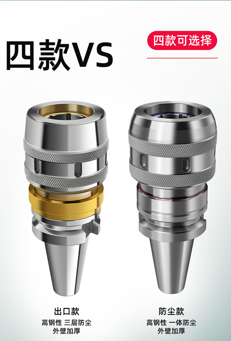 豺狼bt40强力刀柄bt50数控刀柄cnc加工中心刀柄c32强力夹头bt30刀柄
