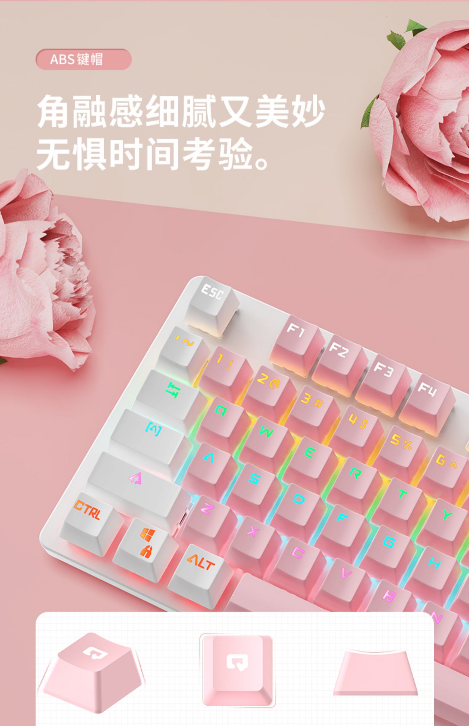 清仓准新炫光机械键盘鼠标套装有线87键手工粉色高颜值少女心女生可爱