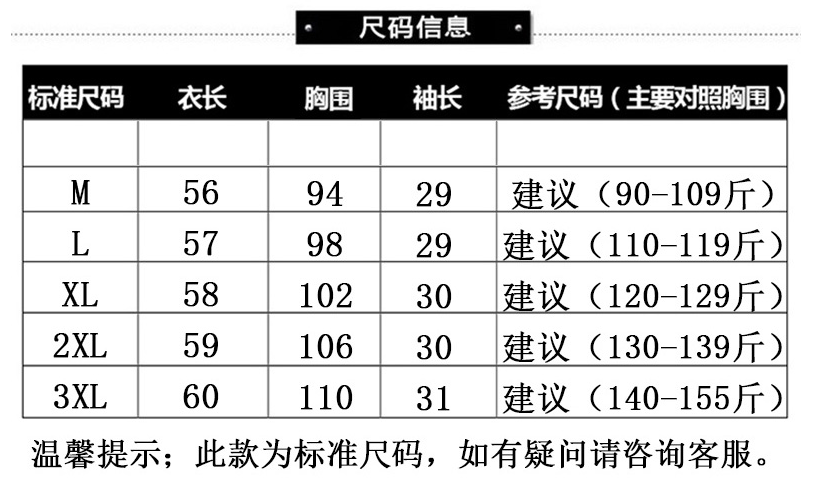 时尚韩版宽松显瘦带帽针织衫上衣潮黑色请选择正确尺码咨询可联系客服