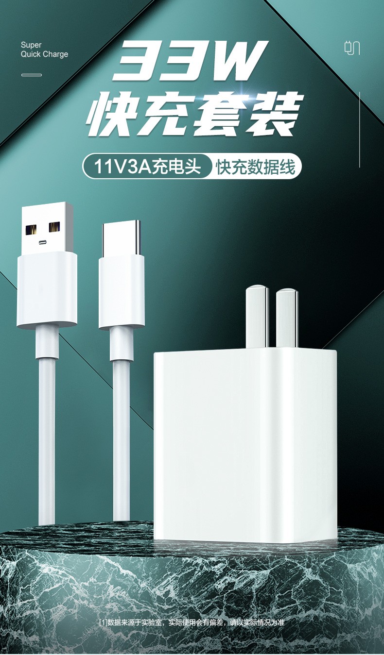 适用于适用小米10s数据线原装33w充电线器1011青春版手机闪充快充长2
