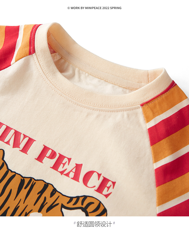 minipeace太平鸟童装男童长袖t恤打底衫新年款虎年秋冬上衣卡通白色