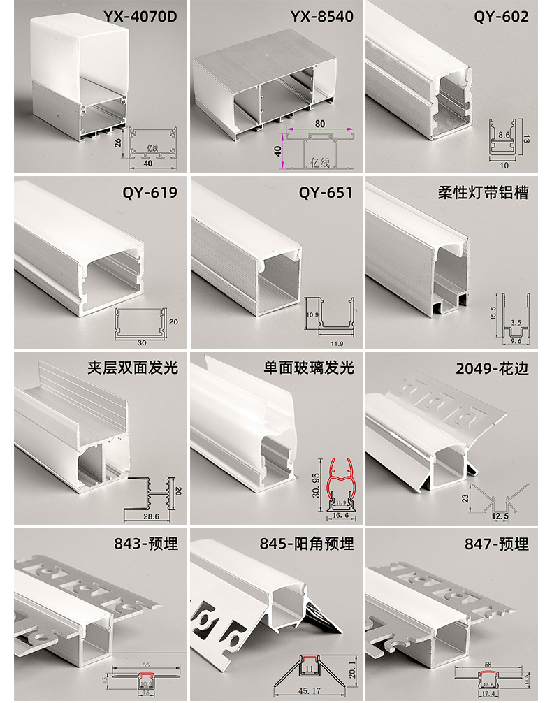 线条灯宽度图片