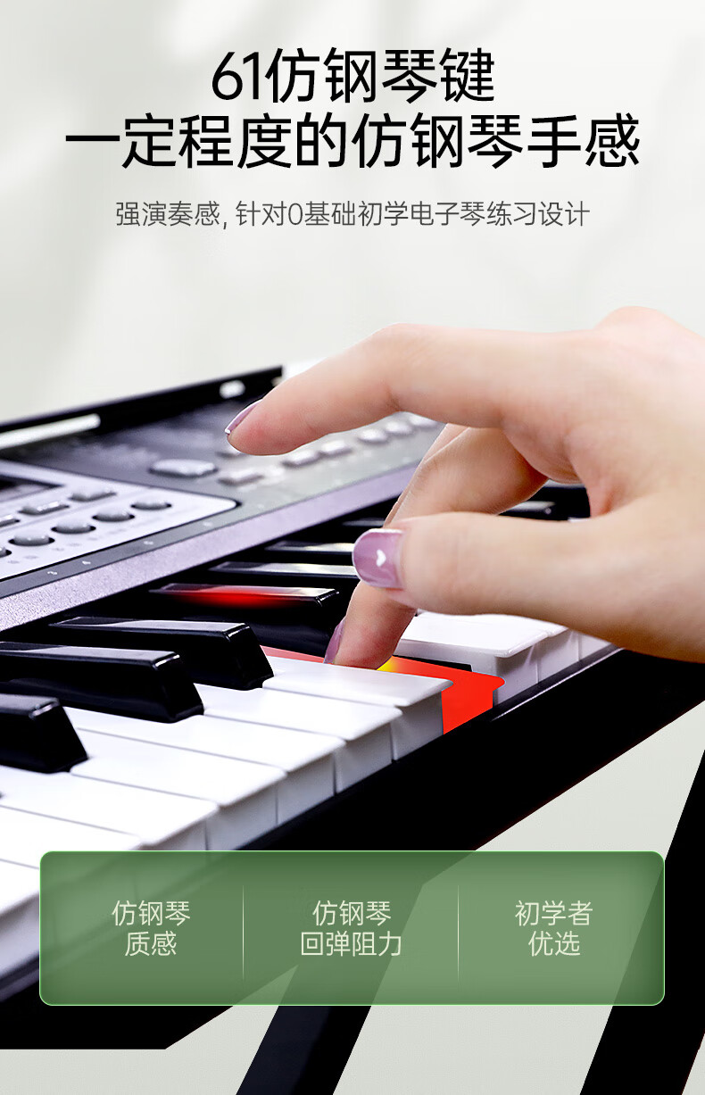 诺曼电子琴成人儿童幼师专用初学者入门61键家用成年专业教学琴智能版