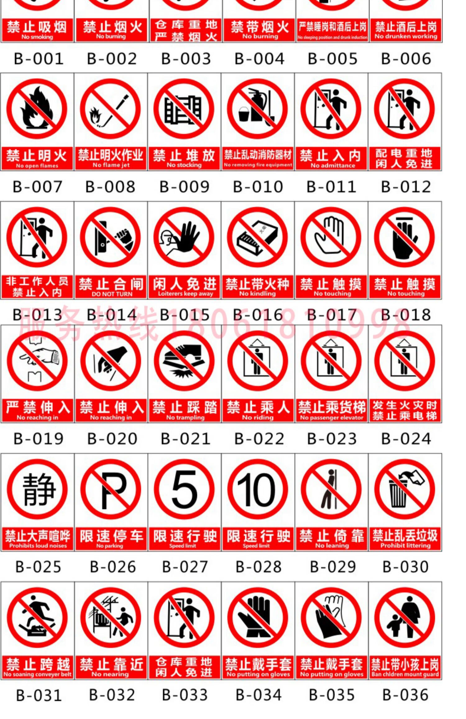 有电高压危险请勿靠近触摸标识贴安全用电标识提示牌三角形电力配电