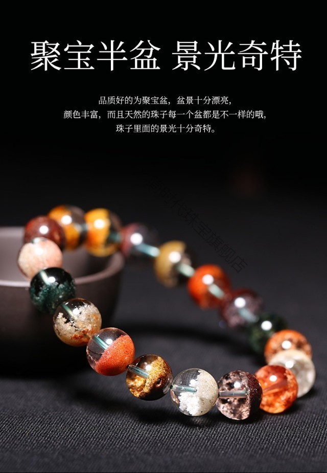 cuimeng63【京选60精品】专柜 四季幽灵彩幽灵男女款手链单圈多圈