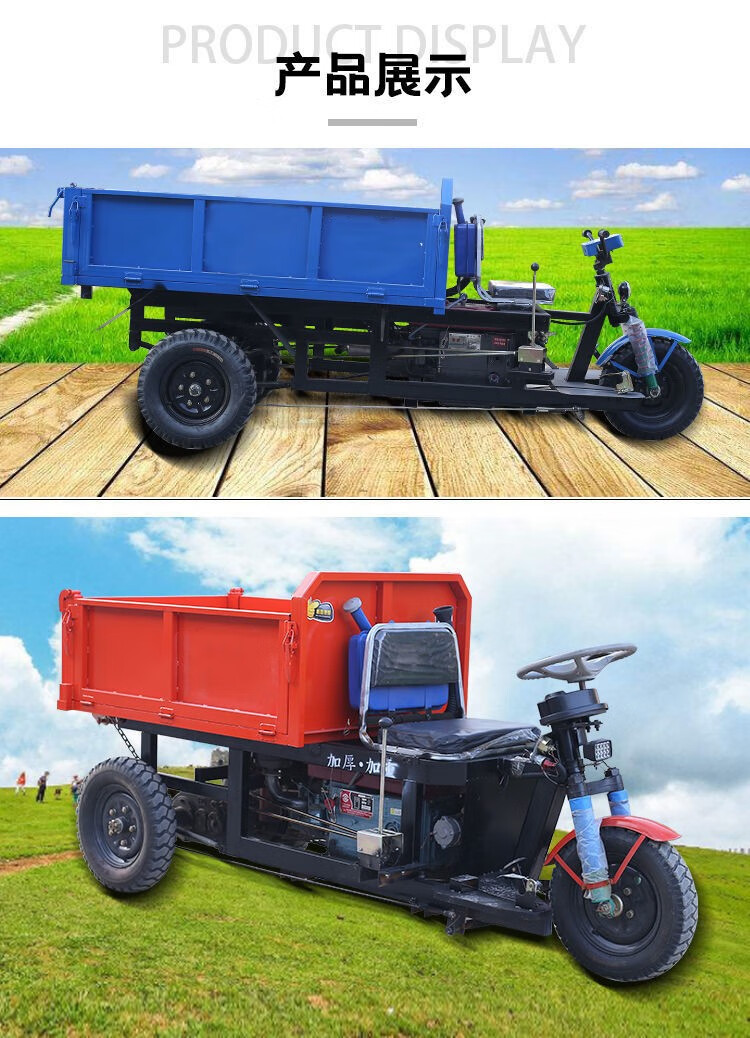 建筑工地农用柴油三轮摩托车自卸养殖场翻斗运输混凝土载重王三马子12