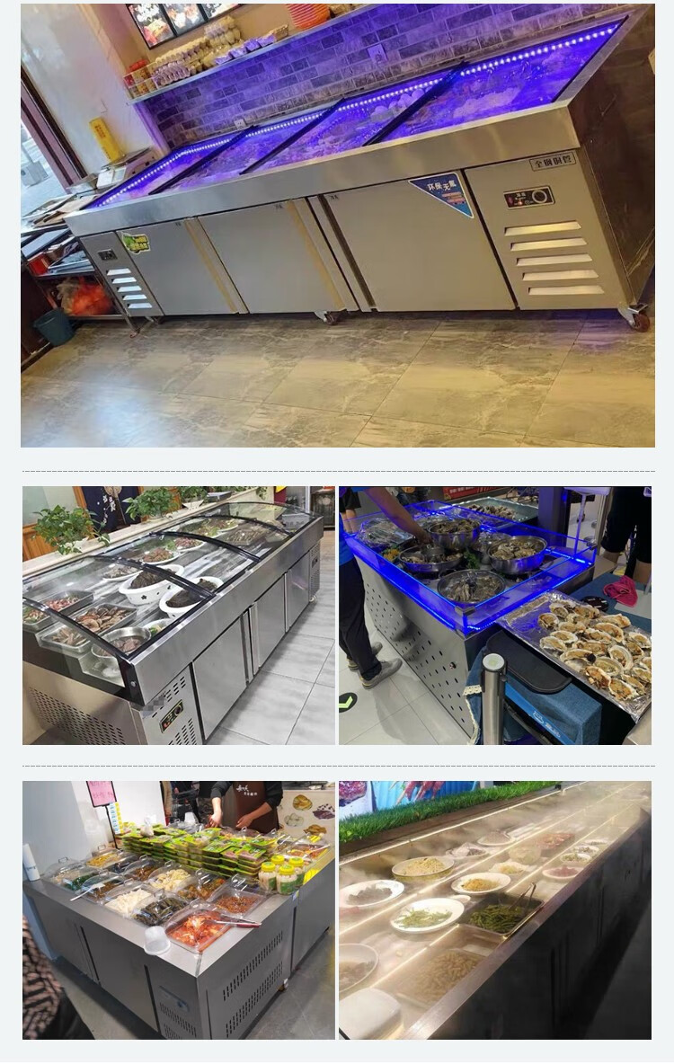 柜商用超市冰鲜台卧式点菜柜冷冻柜保鲜柜上冷藏下冷藏1500x800x900cm