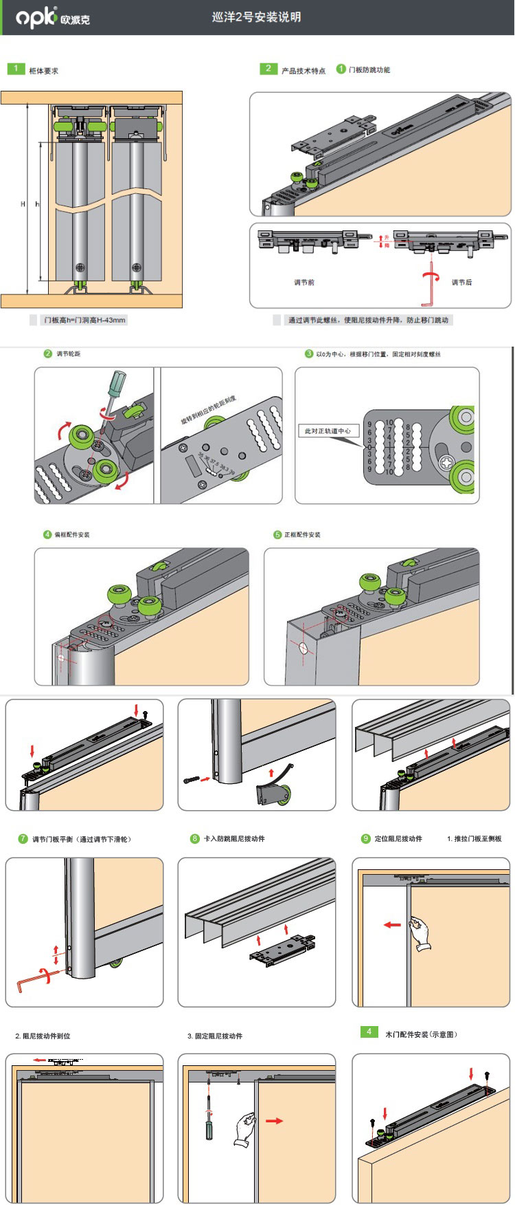 推拉门阻尼器衣柜移门缓冲器推拉门趟门轨道滑轮拉门衣橱防撞器
