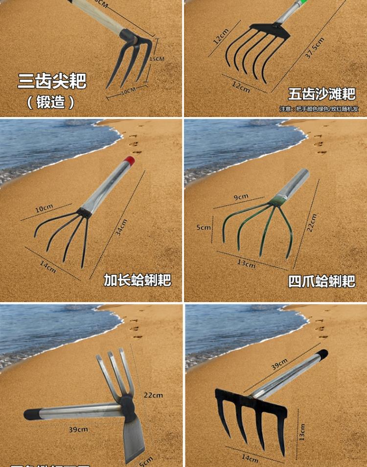 园艺小耙子农用搂草赶海扒子家用工具铁钉耙挖蛤蜊农具沙滩挖 短款带