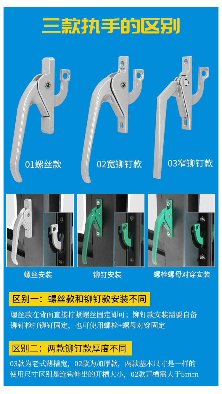 蒙莱奇上下联动执手铆钉款老式铝合金平开窗把手拉手锁外开窗户窗锁扣