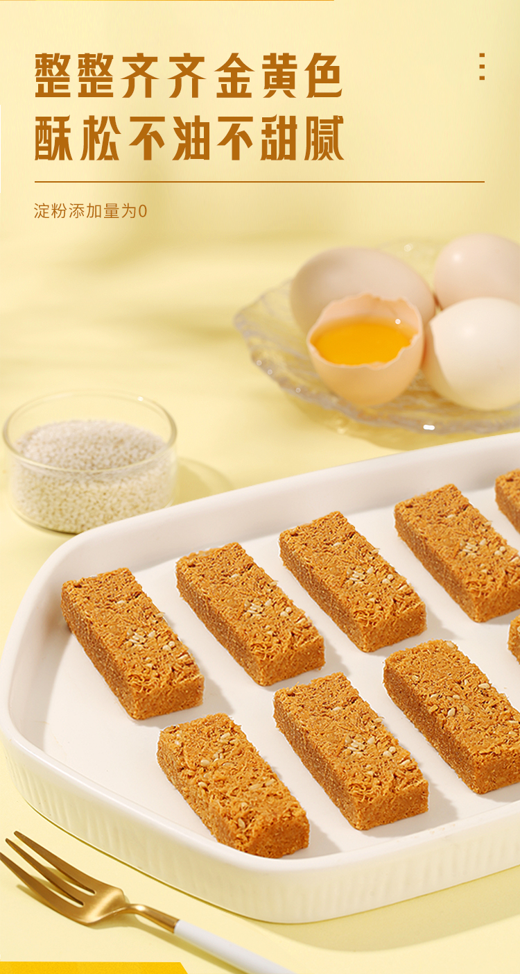 创味工坊 创味工坊一品蛋酥100g*6袋黄金鸡蛋酥糕中式下午茶点心健康