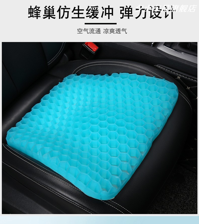 夏季汽车清凉凝胶坐垫蜂窝凝胶办公室透气坐垫冰凉软垫坐垫蝴蝶黑色套