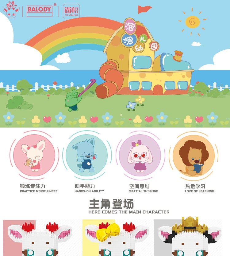 小鹿杏仁儿积木拼装玩具微小颗粒乐趣组装高难度收藏拼插摆件儿童男