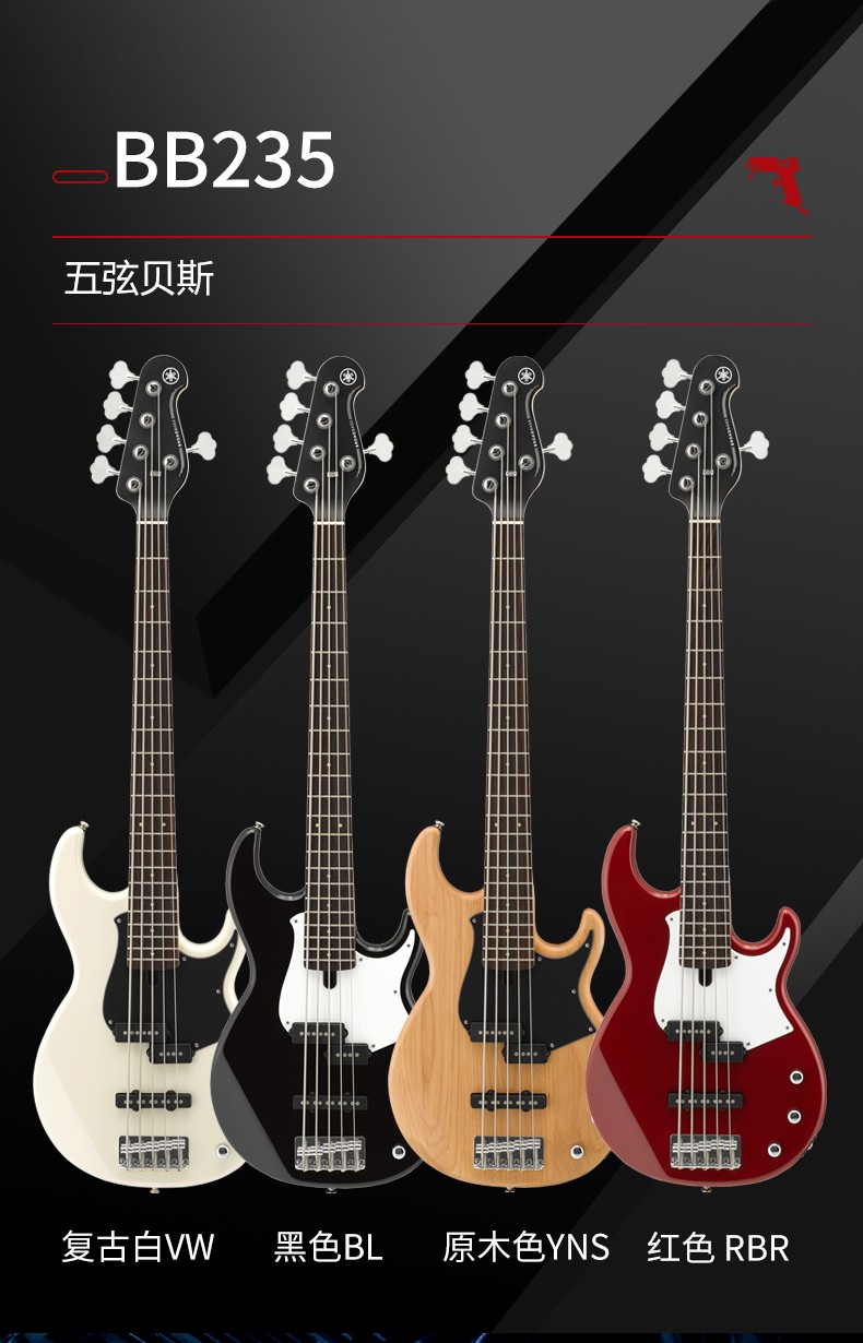 yamaha雅馬哈貝斯bb234四弦bb235五絃專業演奏初學入門電貝司bass bb