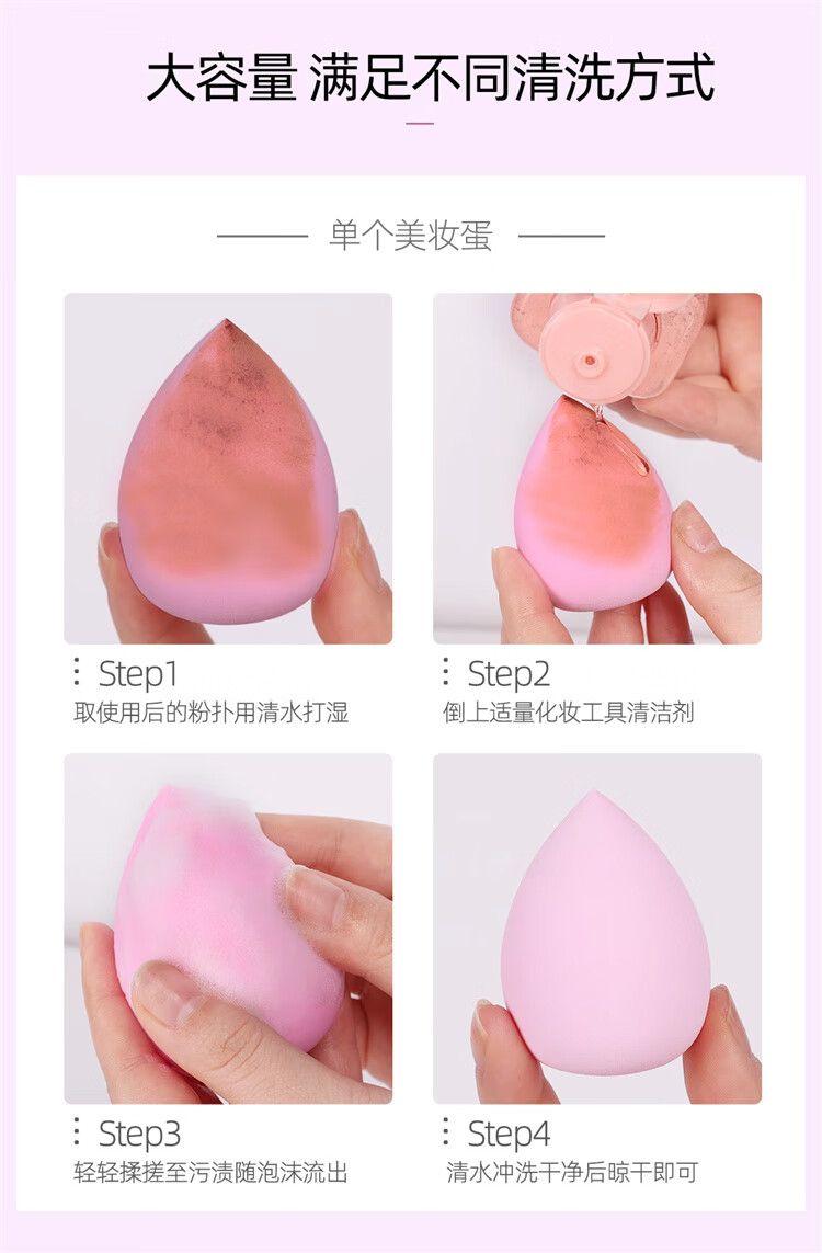 黎漾粉扑清洗剂液海绵美妆蛋化妆刷子美妆工具深层清洁剂 两瓶装（490ml）
