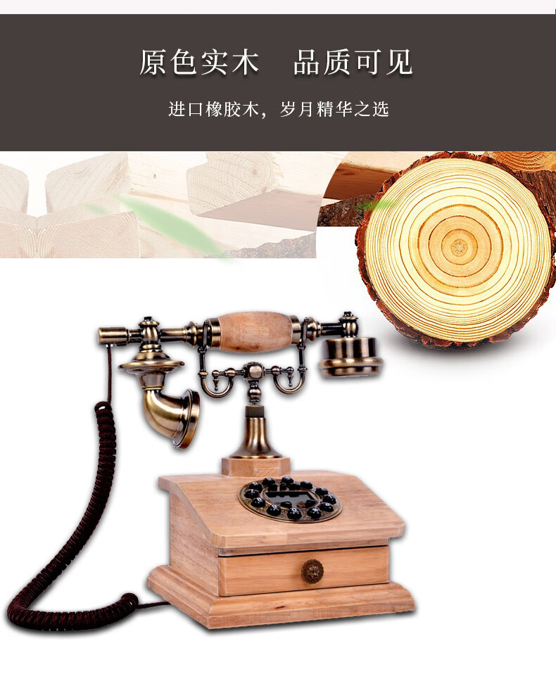 包含古式电话机多少钱一台的词条