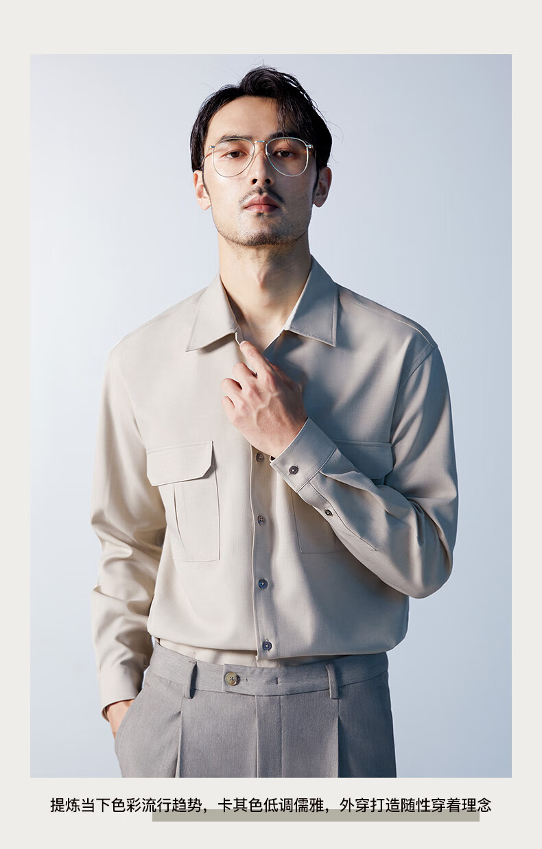 brloote巴鲁特潮流衬衫男时尚百搭宽松落肩青年长袖衬衣秋冬卡其170