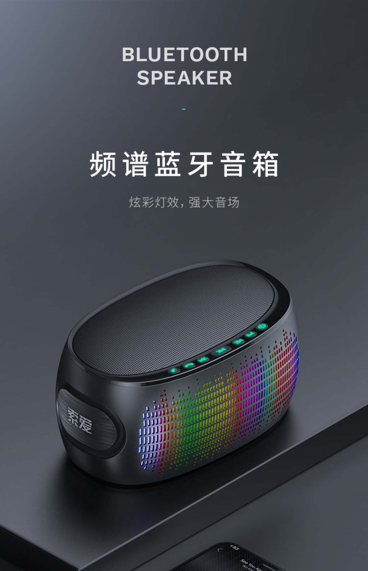 索爱k1无线蓝牙音箱低音炮高音质迷你音响连手机3d环绕家用便携式小型