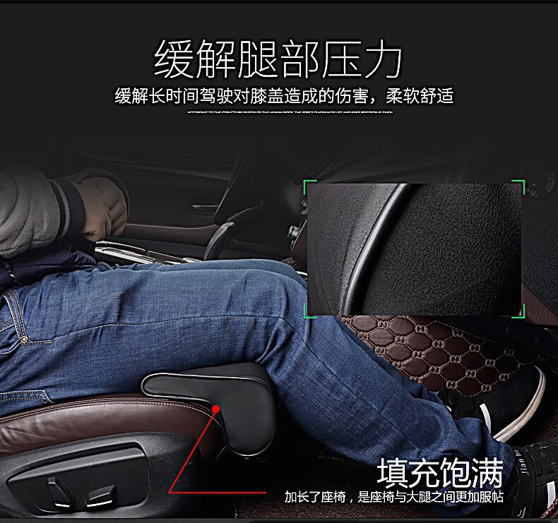 宝马3系5系x1x3x5汽车座椅改装腿托加长坐垫腿部支撑座垫延长棉麻款