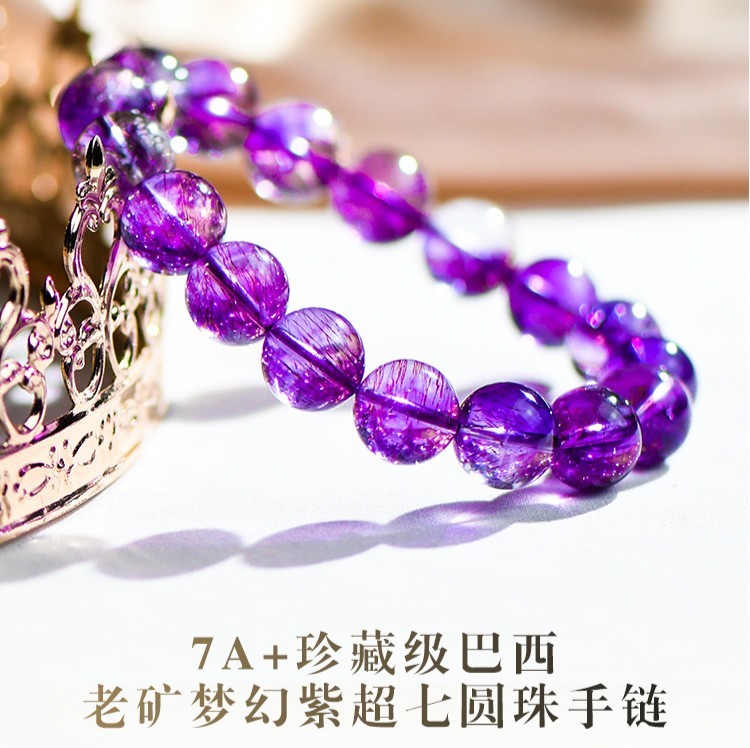 女士材质:紫水晶类别:手链货号:1603128865344商品产地:中国大陆商品