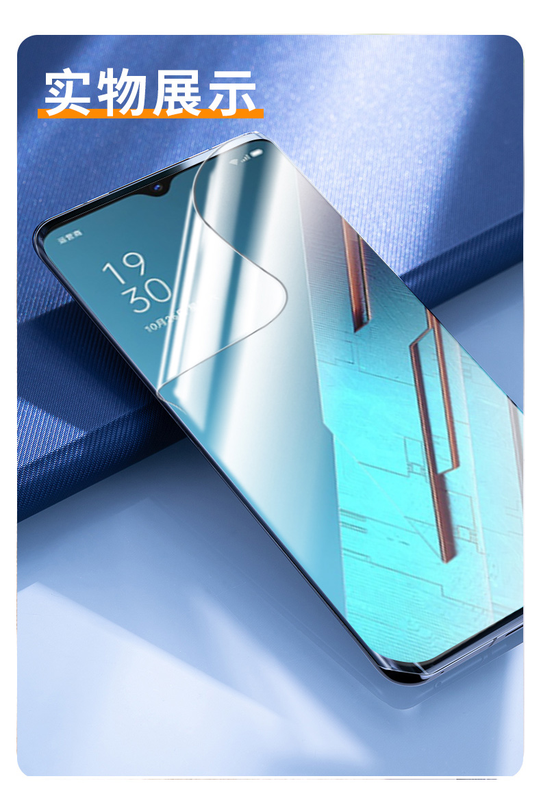 梓昂opporeno3pro水凝膜曲屏opporeno3手機鋼化膜元氣版5g全屏覆蓋