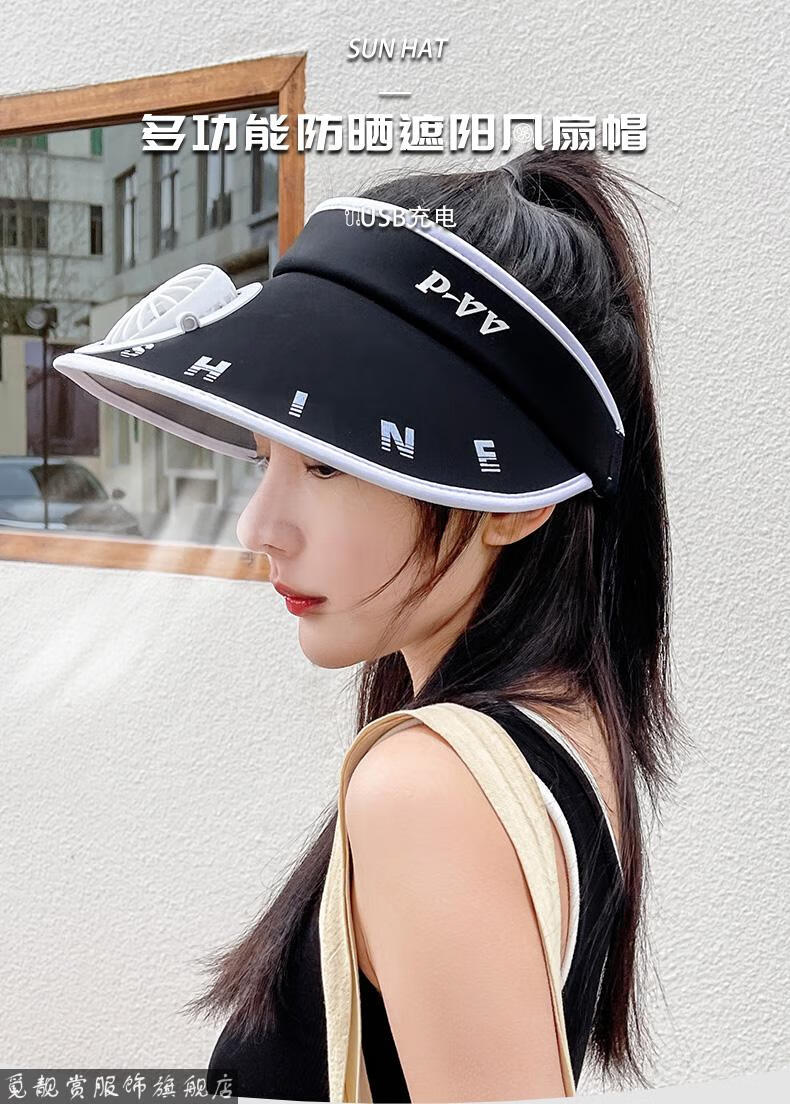 帽风扇空顶遮阳帽女夏天户外大檐防晒帽干活戴风扇薄荷绿风扇可调节