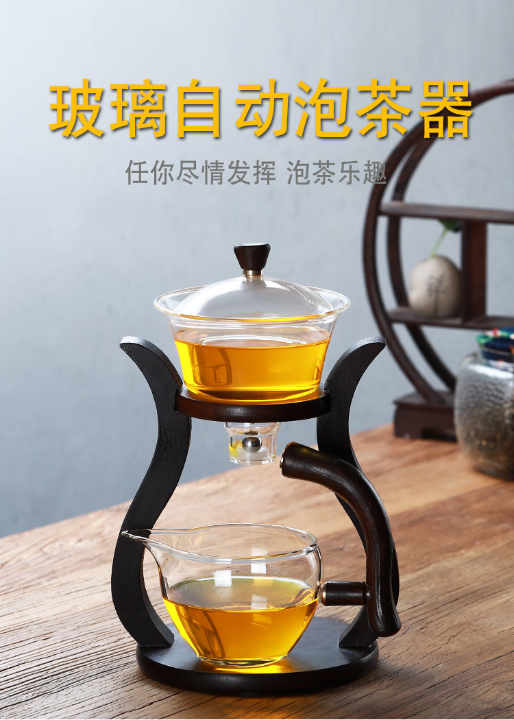 玻璃半全自动茶具套装懒人功夫泡茶器磁吸茶壶中式家用冲泡茶神器