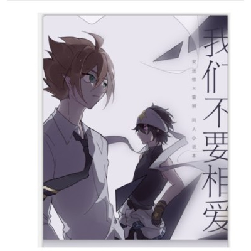 凹凸世界同人本安雷笔记本他和他的猫离经叛道命中注定怦然心动我们不