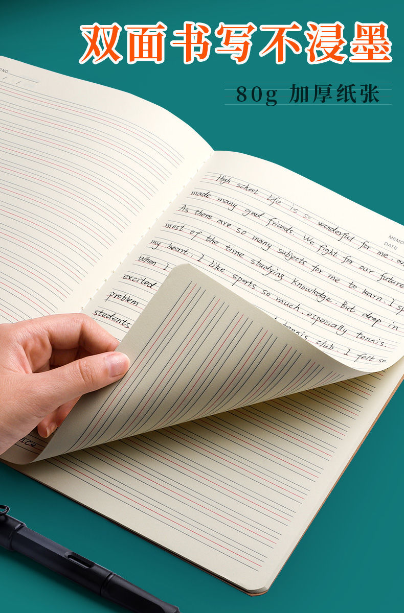 16k英语本 加厚大号四线三格英文本小学初中高中生抄写英语作业本