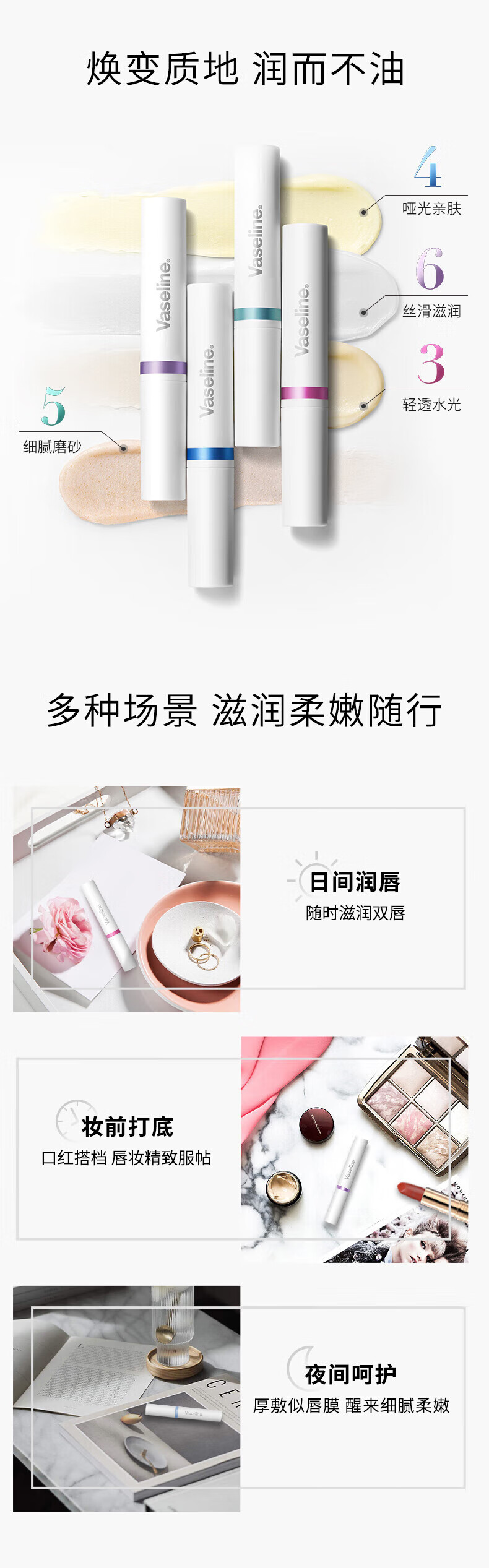 凡士林数字3唇膏  凡士林数字唇膏4号修护棒润唇膏四号五号保湿防干裂打底淡化唇纹 5号翠绿色 安心购