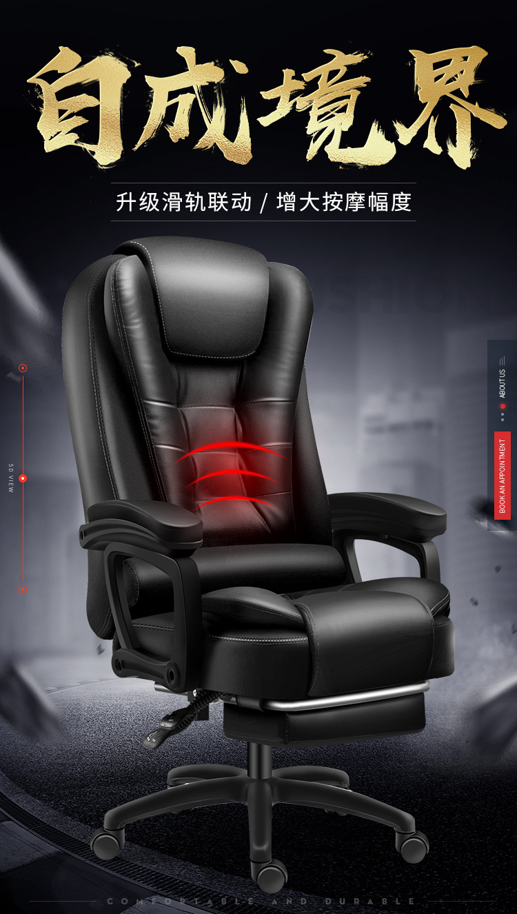 电脑椅家用皮椅舒适久坐办公椅职员会议椅老板椅升降旋转可躺升降座椅靠背转椅人体工学椅游戏椅 【黑色】乳胶款可躺按摩 钢制脚/滑轨扶手