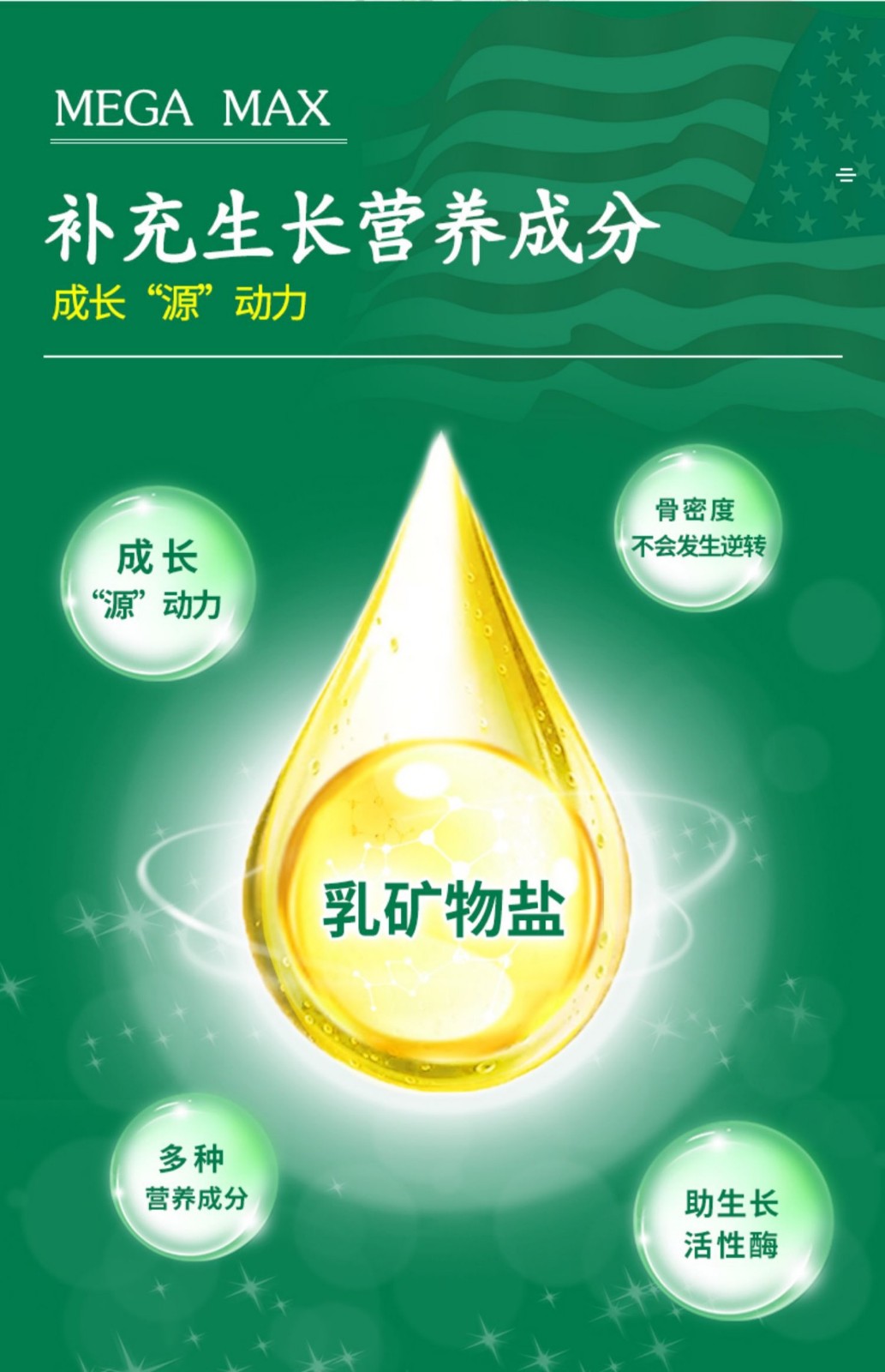 長高鈣片青少年男女成人補鈣學生兒童15釐米碳酸鈣生長提高非激素乳鈣