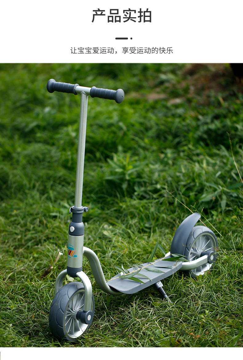 滑板车宝宝滑板车2-3-6岁铝合金两轮脚刹单脚滑轮溜溜车儿童滑滑车tl