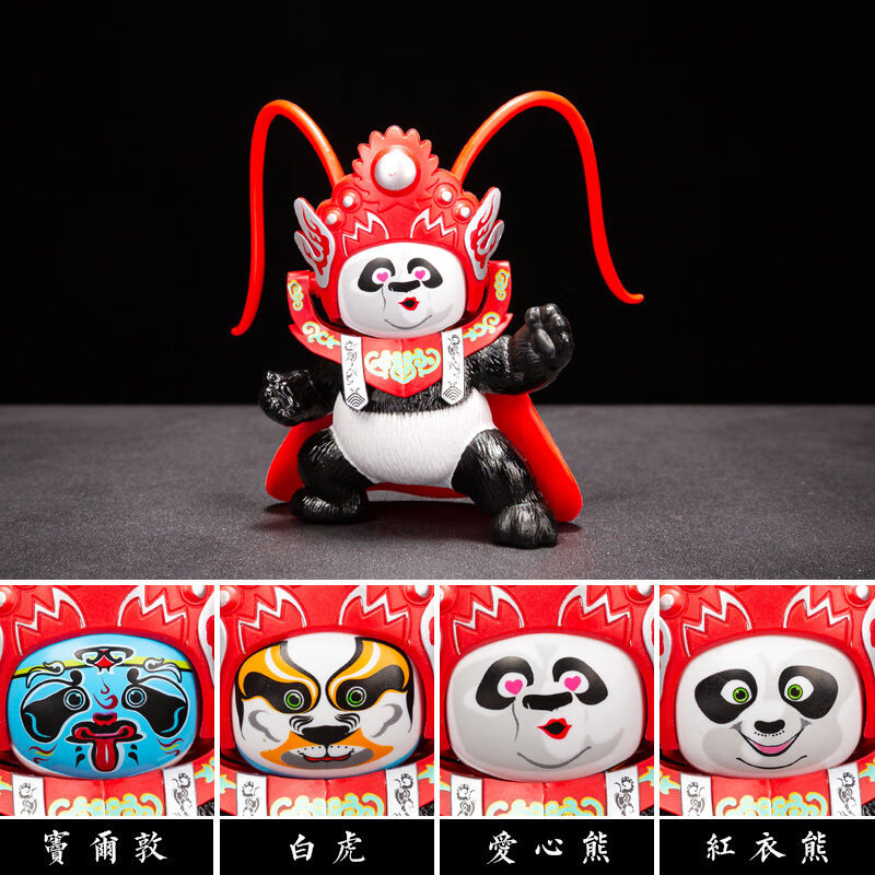 适用于川剧变脸娃娃变脸玩具京剧脸谱玩偶摆件中国风四川成都礼品送