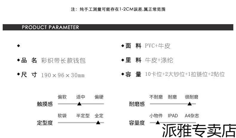 详情页(2).jpg?x-oss-process=image/format,png