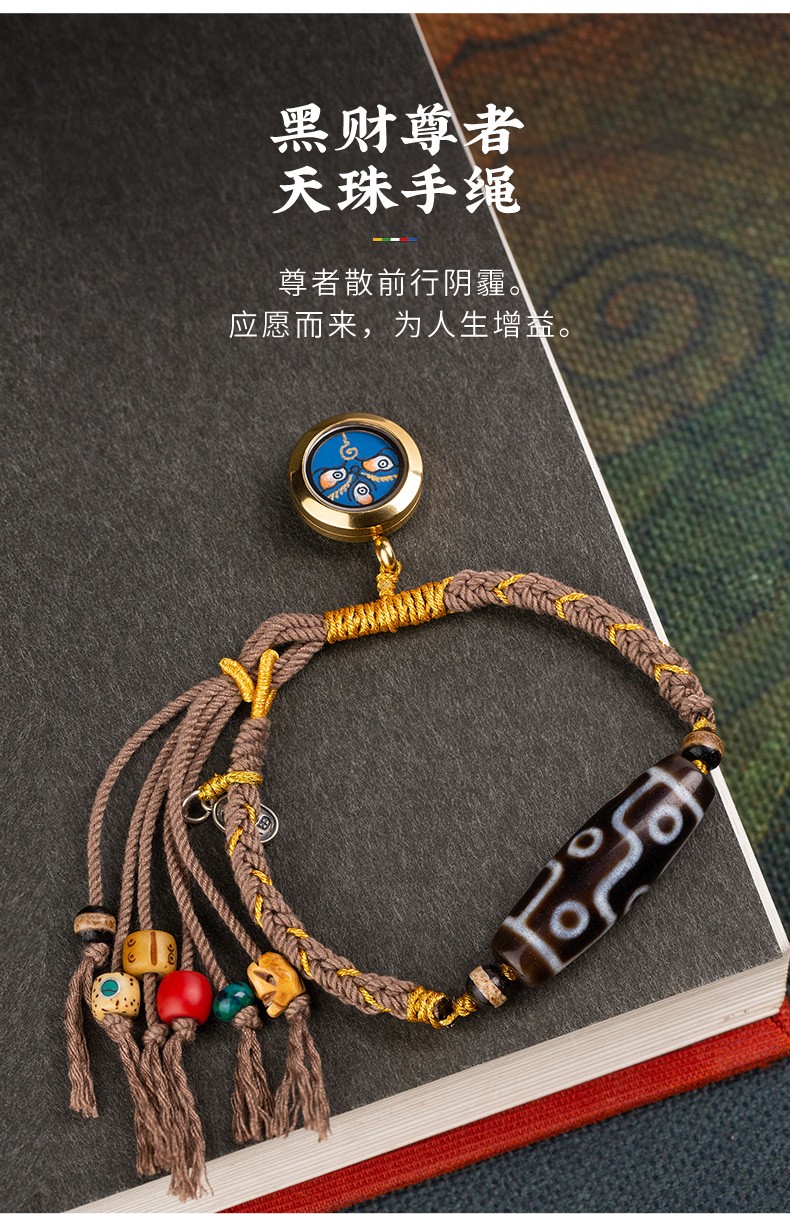 布达拉宫九眼天珠手绳转运珠手串黄财尊者扎基拉姆吊坠手链大鹏鸟天珠