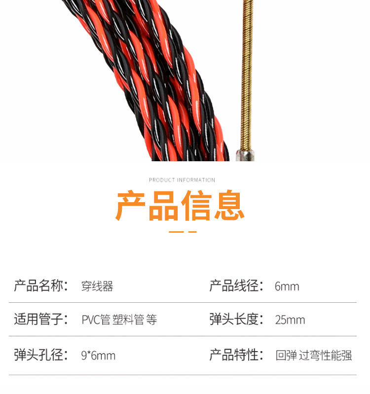 精选电工穿线神器手动管道弹簧扁头穿线器暗线拉线引线器钢丝三股塑钢
