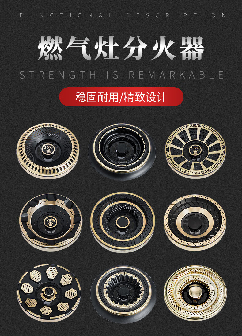 100火盖通用煤气灶纯铜火芯帽心炉芯燃气液化气灶配件大全分火器组合