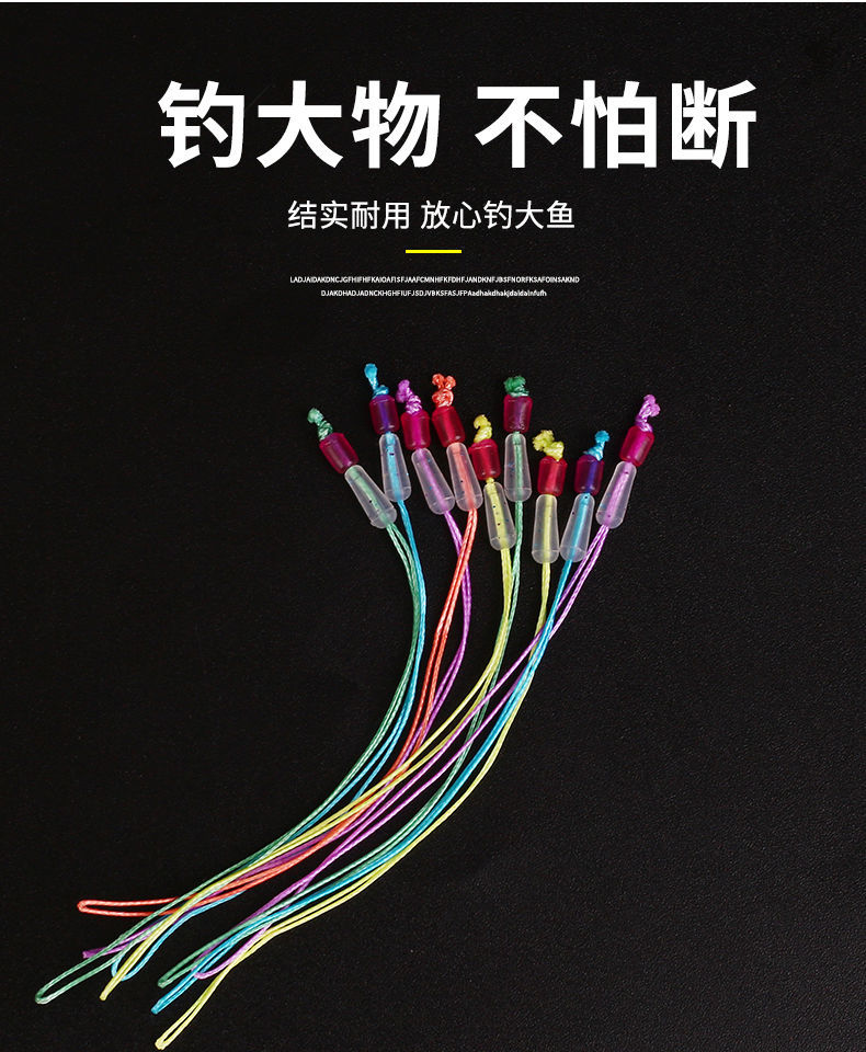 主线加强结大力马主线接头连接头主线组竿稍结线鱼线节加固绳20适用