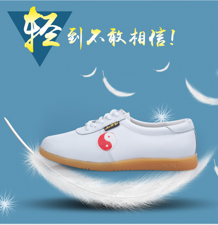 顾老师太极鞋 软太极鞋武术鞋功夫鞋软牛筋底晨练鞋男女练功鞋n1512