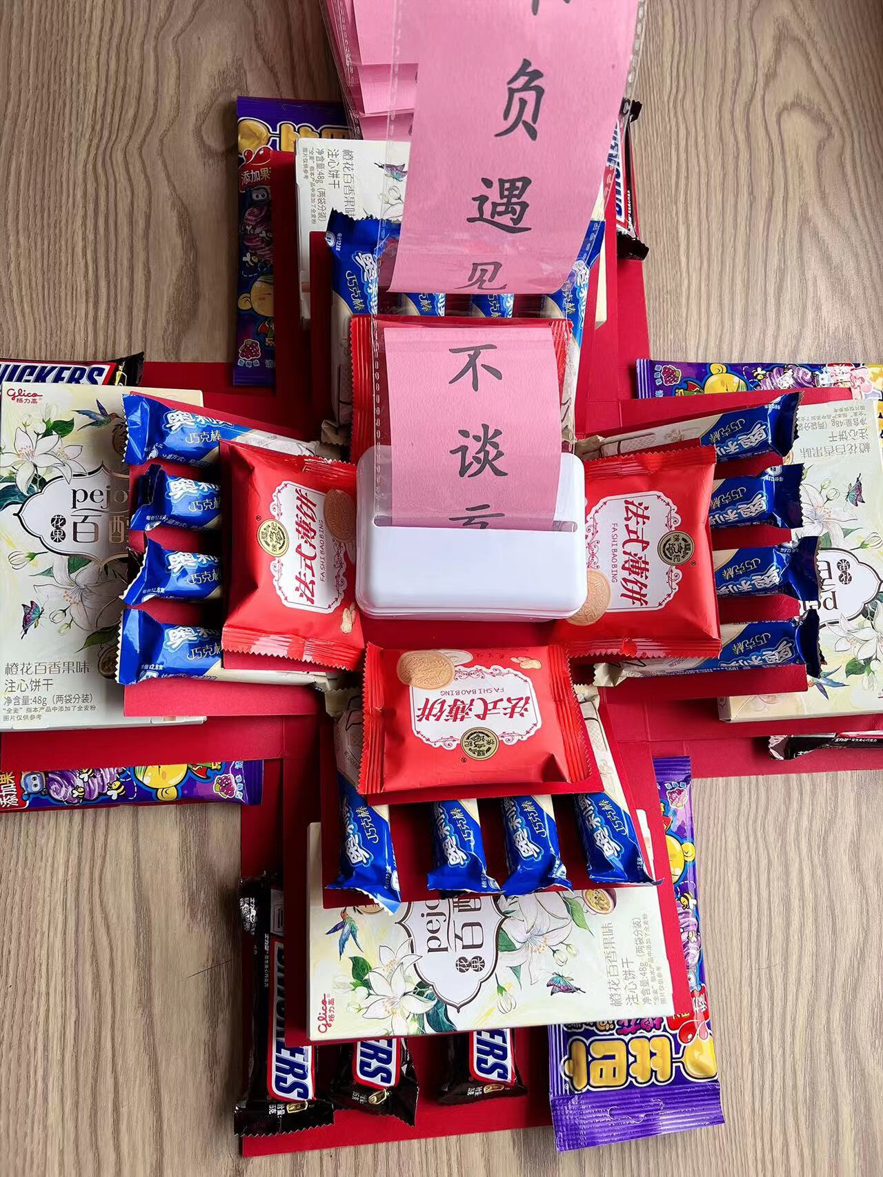 情人节520抽钱文案爆炸盒子情人节送女友老公爸妈闺蜜男友儿童惊喜