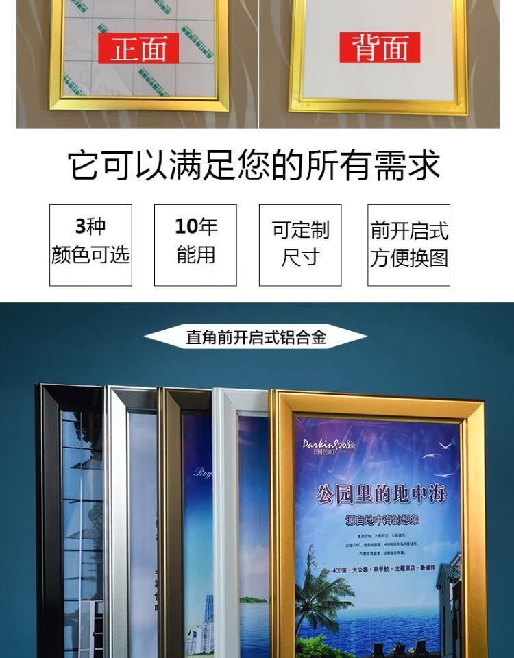 电梯广告框超薄开启式铝合金画框海报框银色黑色金色框架相框sn5355