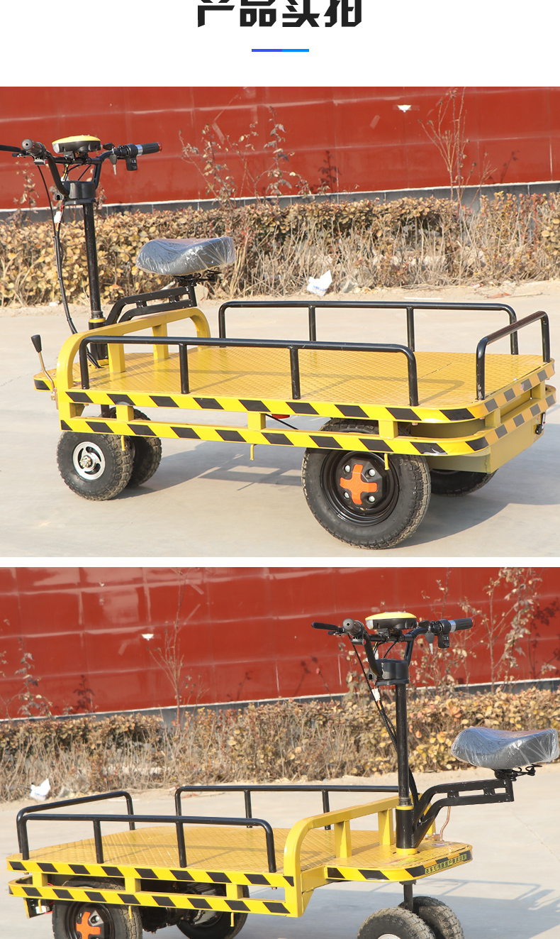 手推电动四轮平板车仓库工地电瓶运输可倒骑电梯搬家运车载重拉货
